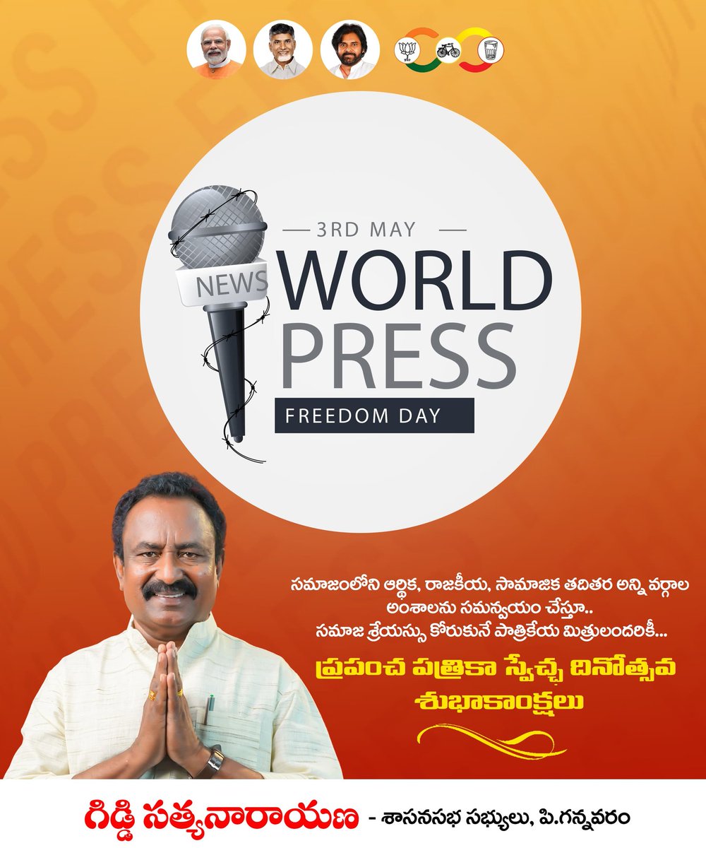 Giddi Satyanarayana tweet media