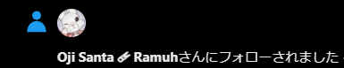 ren_ulul's tweet photo. ラムウ鯖で有名な
#おじサンタ さんにフォローされてた！！！！
とっても嬉しい！！！！
たまに勝手にエモートしたり、
横に座ったりしてたｗ
#FF14 #おじ公前 https://t.co/wMtSpDO4UY