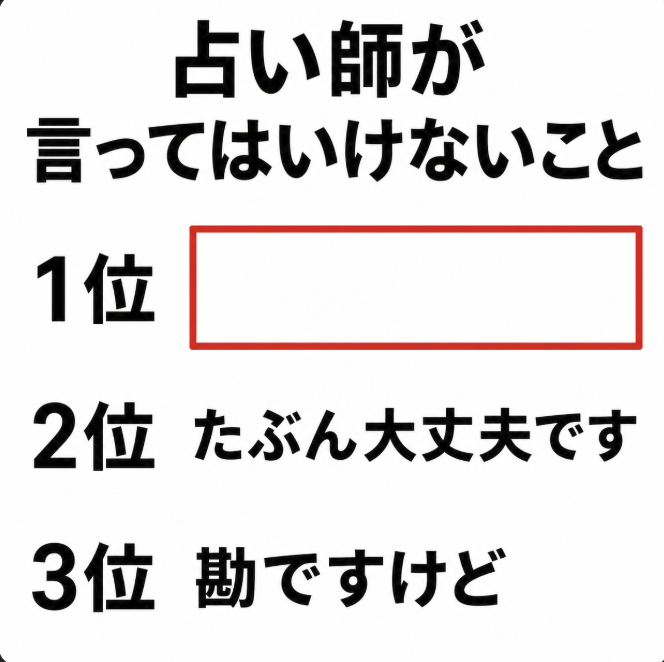 大喜利お題ロボ tweet media