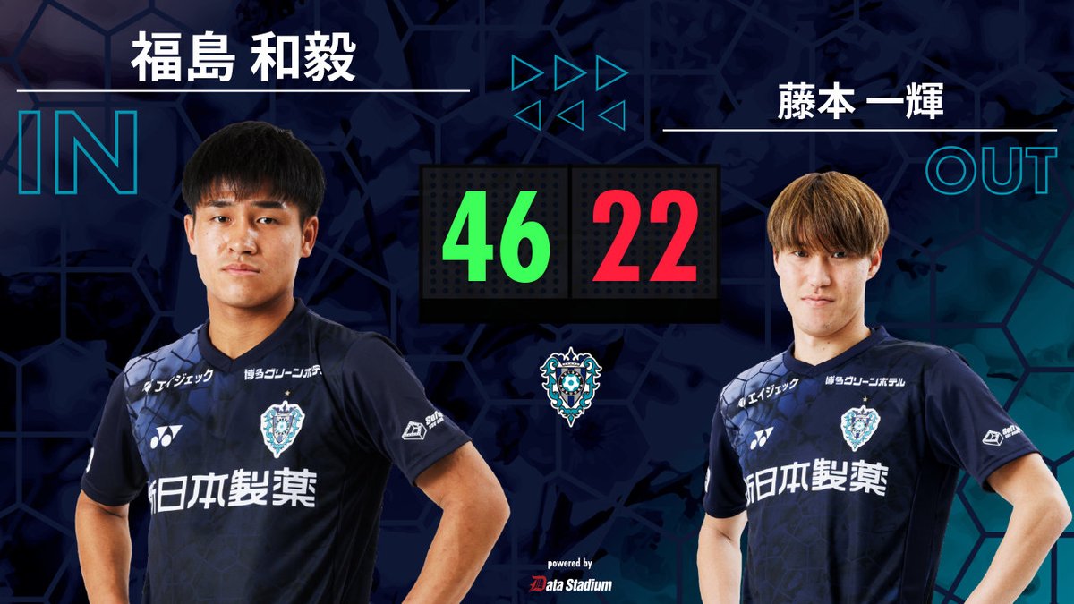 アビスパ福岡【公式】 tweet media