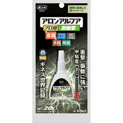 キャプテン・アナベル tweet media