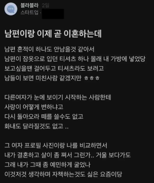 kingwest0219's tweet photo. 사람 마음은 끝나는 속도가 다르구나..ㅜㅜ https://t.co/9mfgmjPyZN