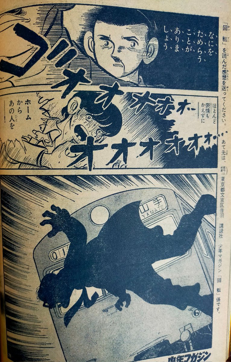 りもこん市長 tweet media