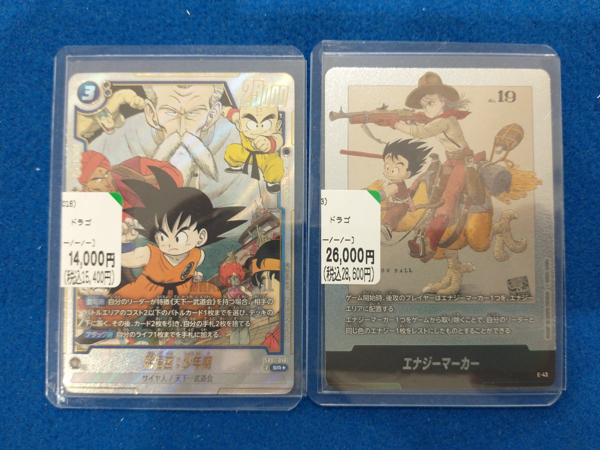トレカコーナーよりお知らせです📢✨ ドラゴンボールフュージョン
