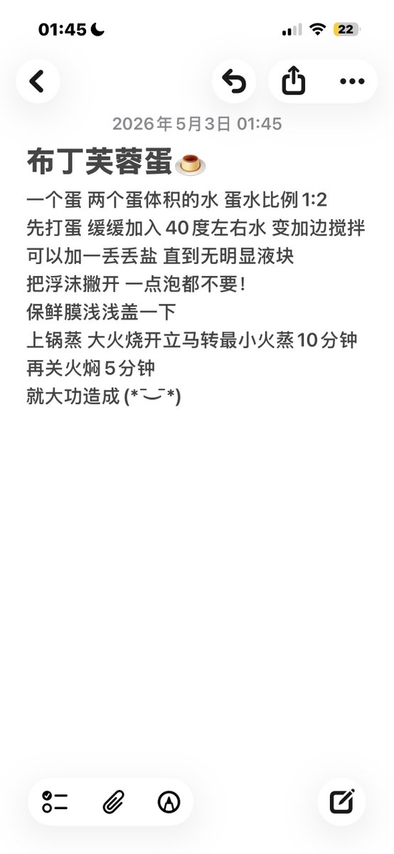 卖萌还是在使坏 tweet media