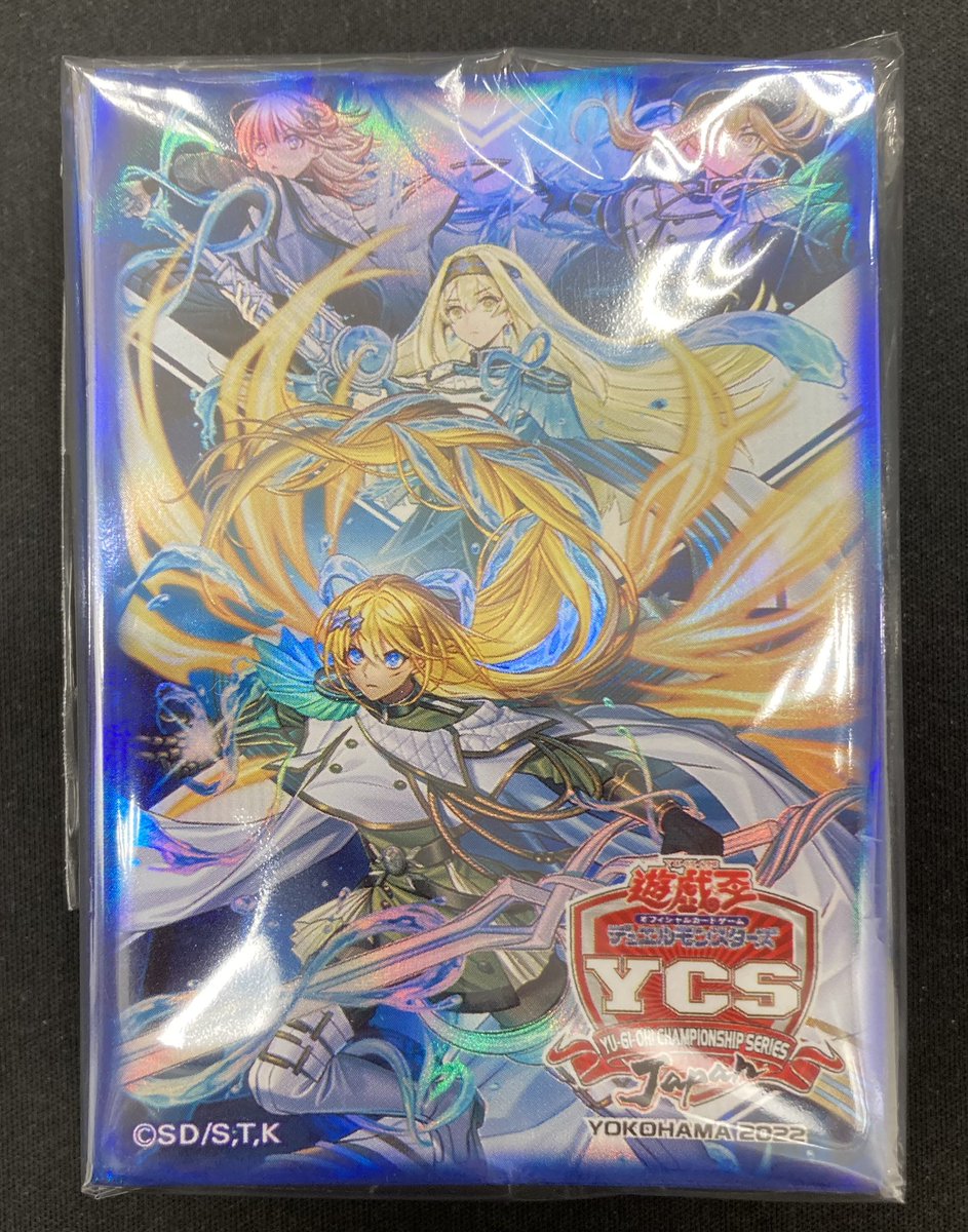 遊戯王】 「エクソシスター」スリーブを買取させていただきました