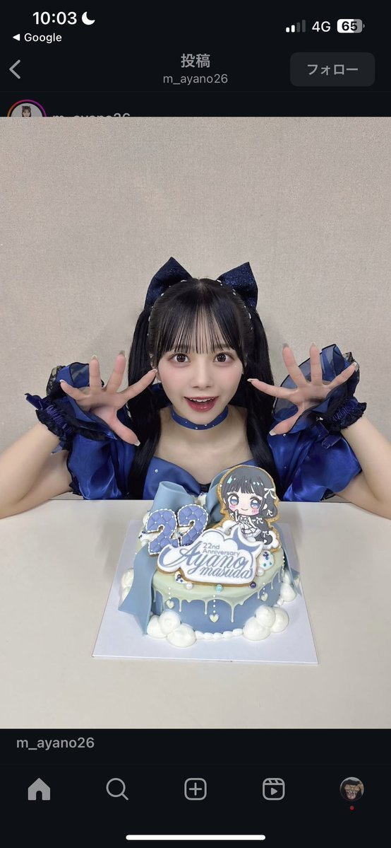 あやの推しのふみ団子🍡 tweet media