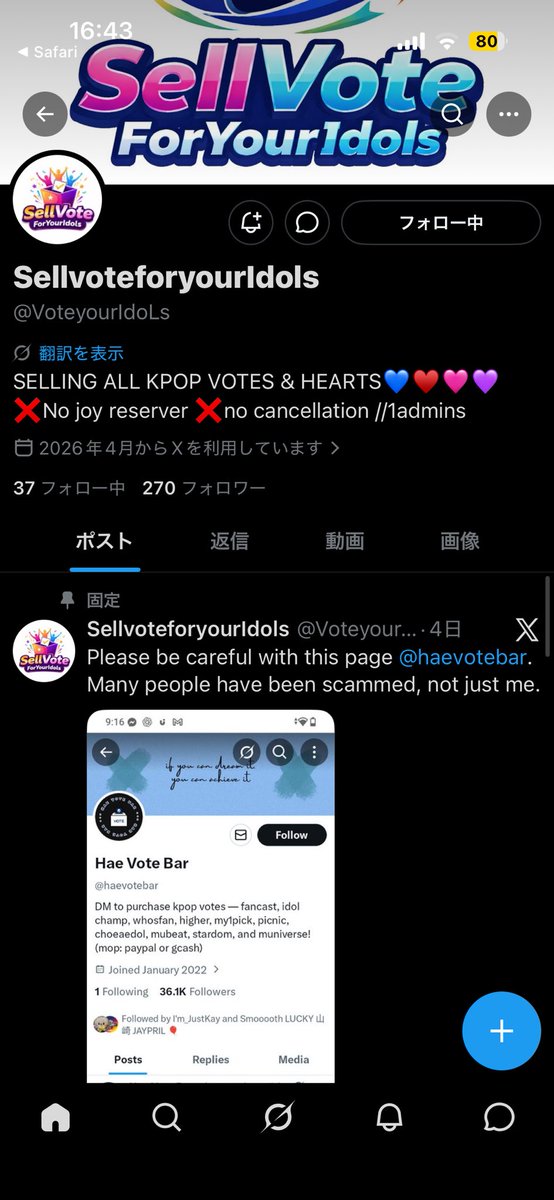 pyon01y's tweet photo. @ald1polls #ALPHADRIVERONE https://t.co/mYUHkuidQD