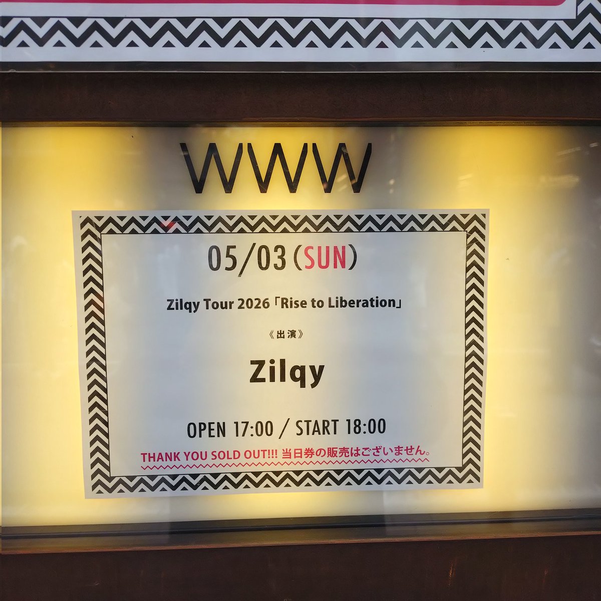 anbu0905's tweet photo. 今日はZilqyの初ツアーのファイナルで渋谷ＷＷＷに来てます🤗
“ポスト・メロディック・ニューメタル”で盛り上がってきます🥰

🎉Tour 2026 「Rise to Liberation」』🎊

#Zilqy
#Toki #Miho
#Anna #Kano https://t.co/IW7e7Y6p4e