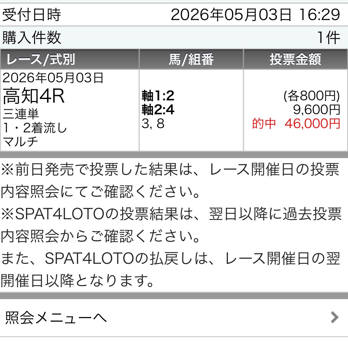 あやね［固定ポスト必見だよ］ tweet media