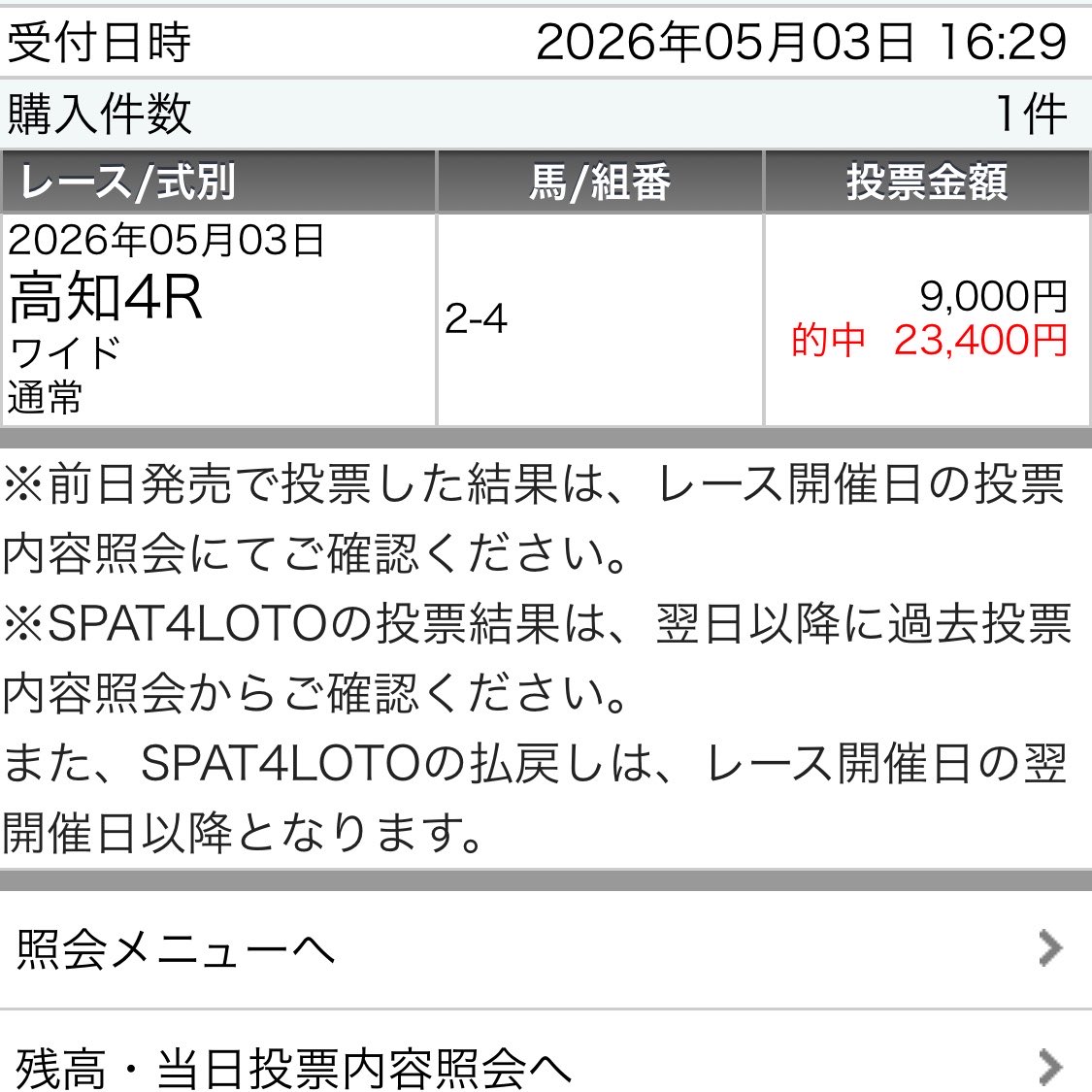 あやね［固定ポスト必見だよ］ tweet media