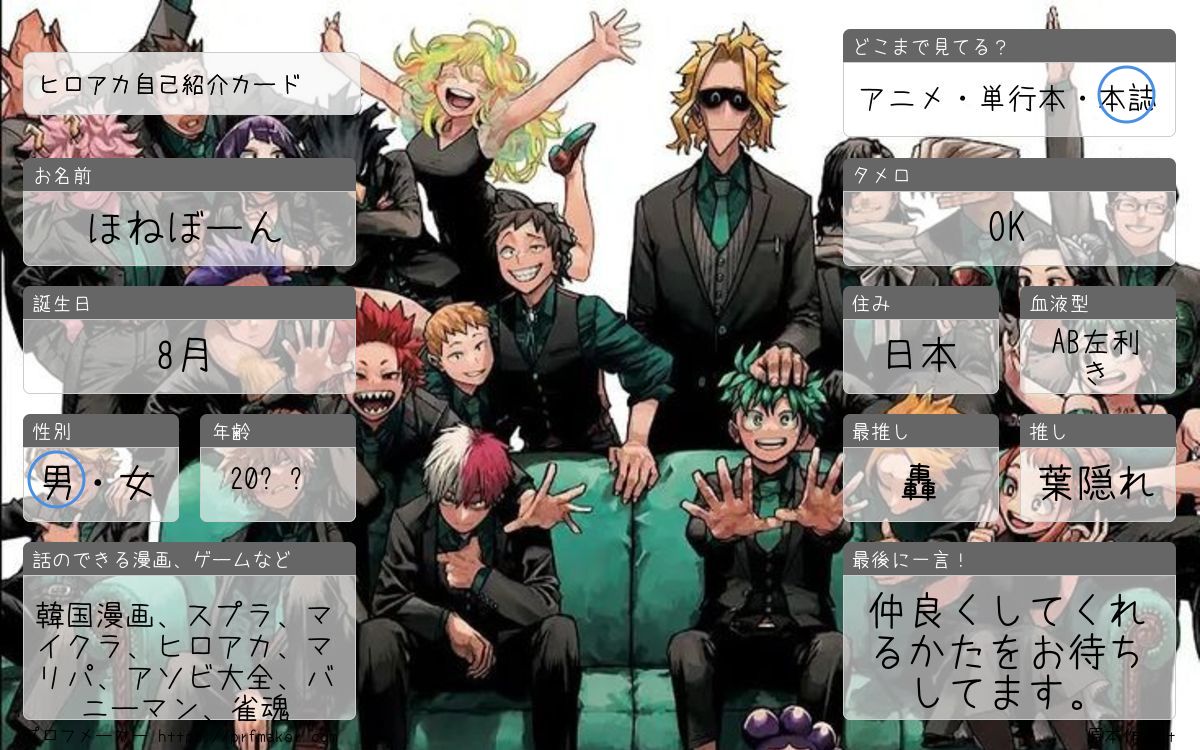 ほねぼーん tweet media