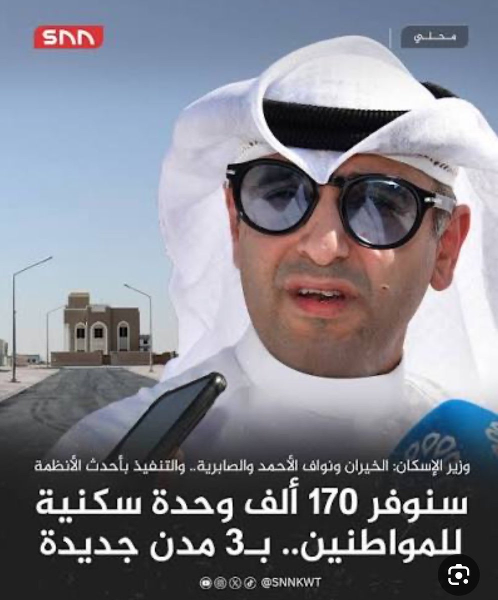 محمود شاكر الفيلكاوي tweet media