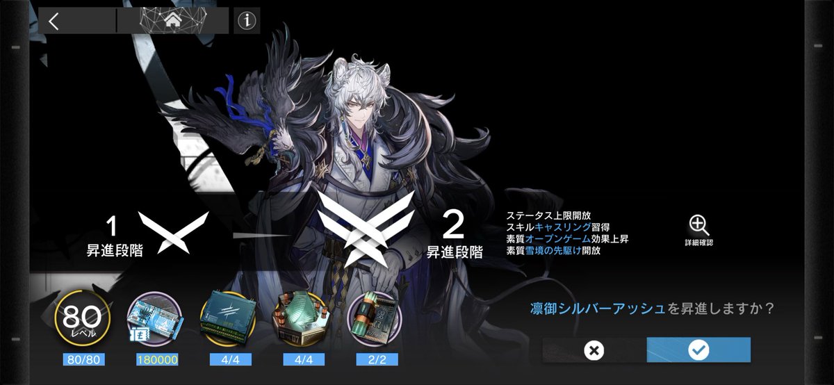 香坂 tweet media