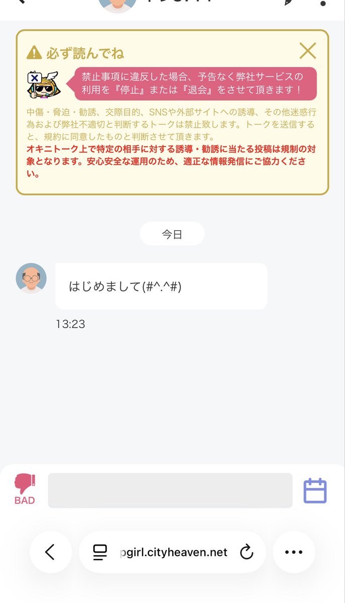 🚗bbaしんどい tweet media