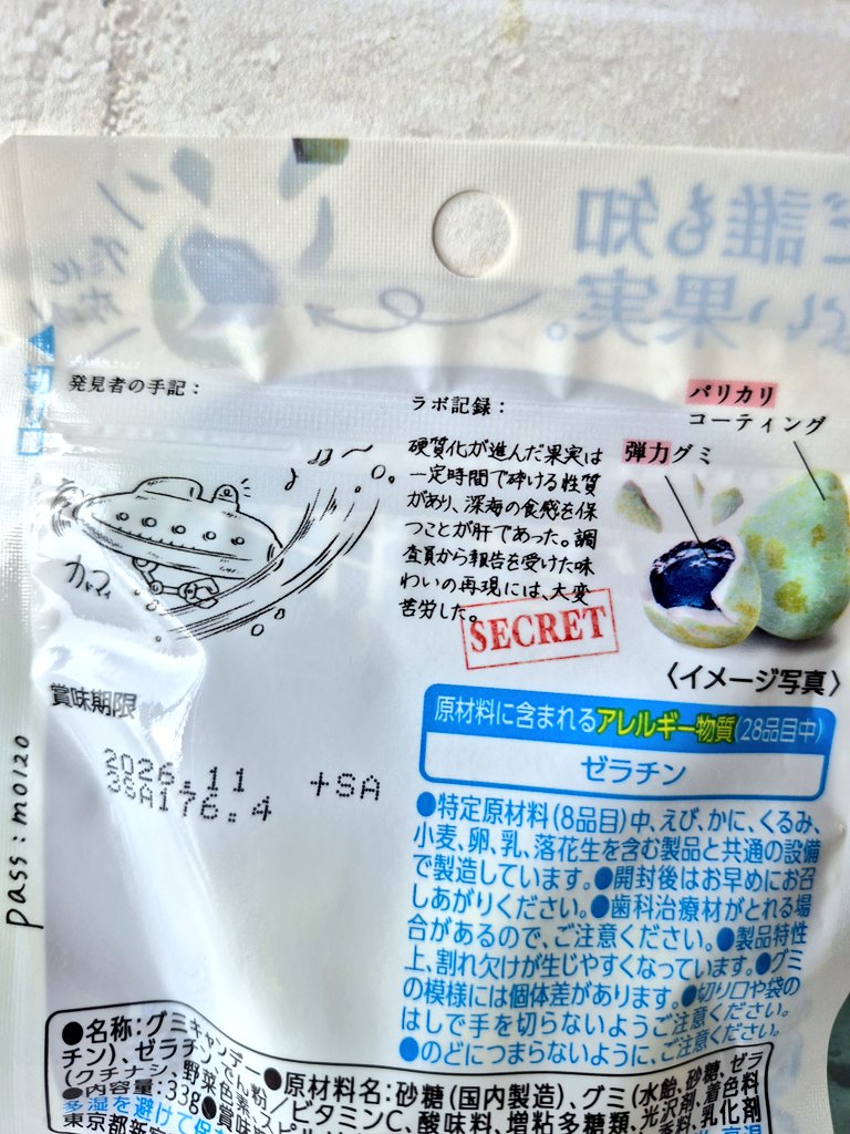 別館たらこ🦦 tweet media
