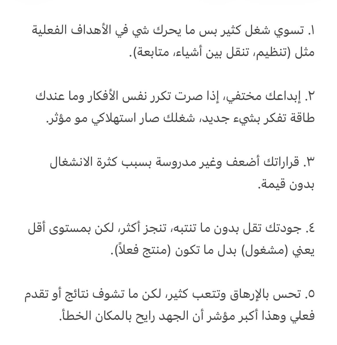 ‏زينة بنت عبدالرحمن العمر tweet media