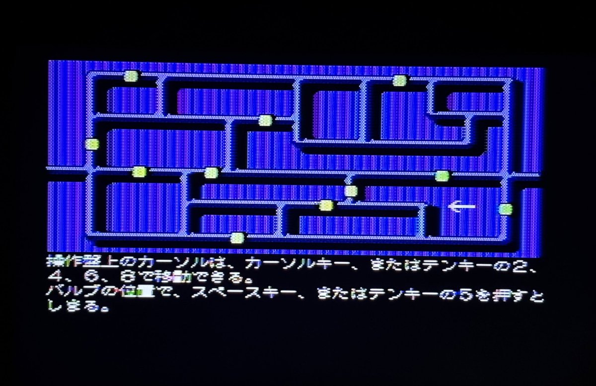 masyu87's tweet image. 探索機「コメット」は6階構造で各階に部屋が数ヶ所あります。

スタート地点は6階から。エレベーターで移動出来るものの最初はガスの充満により1階と2階が入れない状況。
6階の換気バルブを操作することで1階と2階に移動出来るように。

FC版の場合、バルブ操作は無かったはず。

#MSX
#JESUS