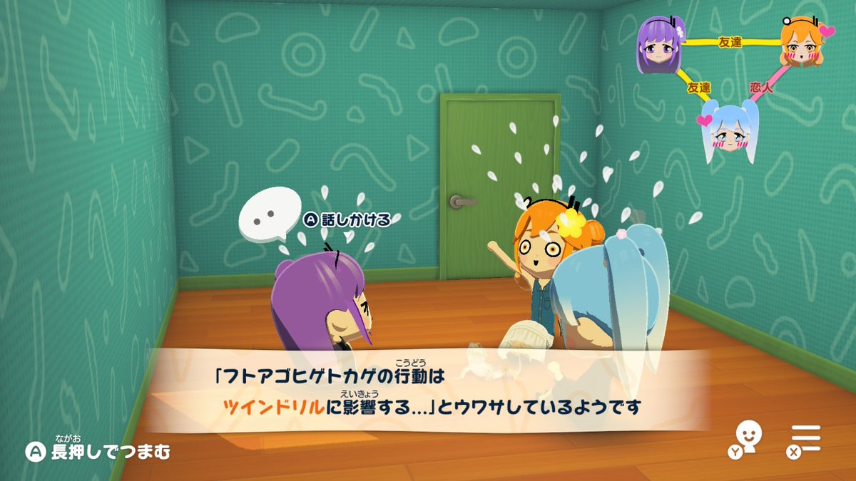 Racto。ぱ ミント. tweet media