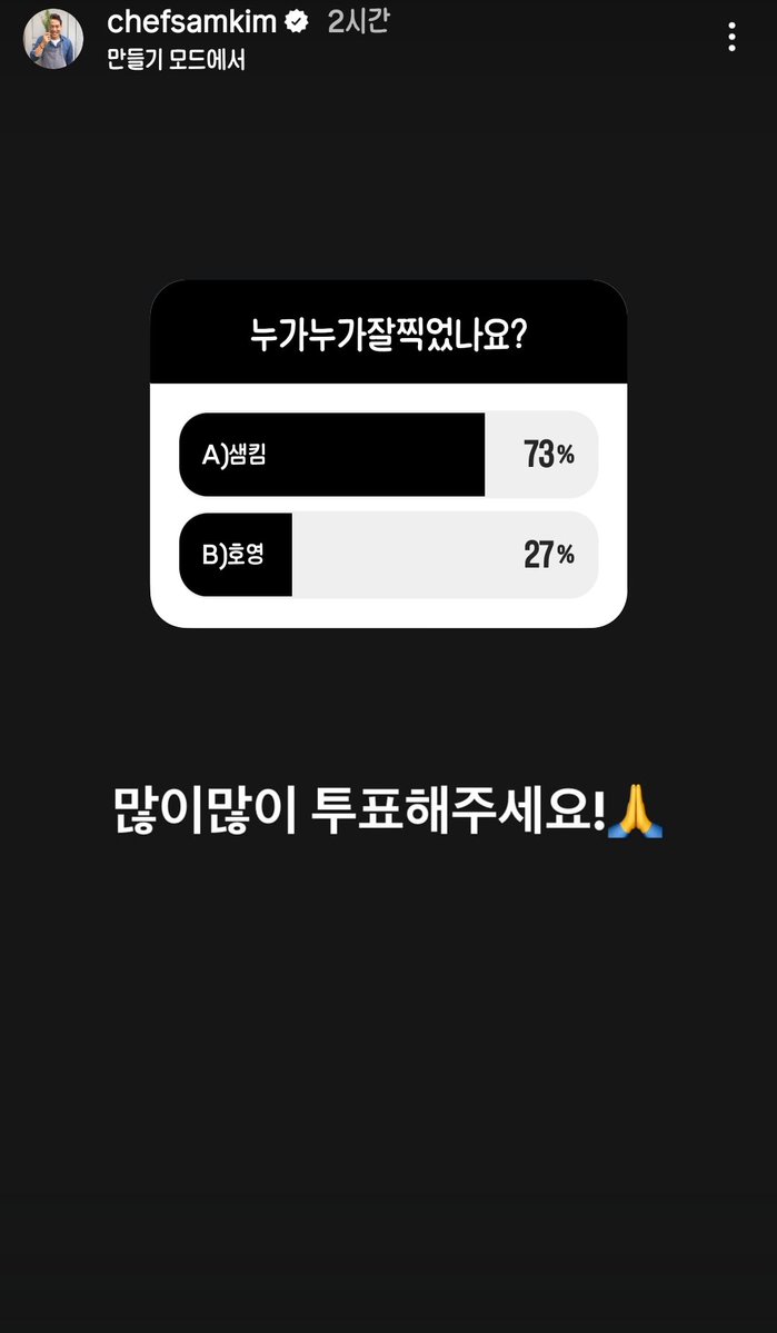 별타코싶다 tweet media