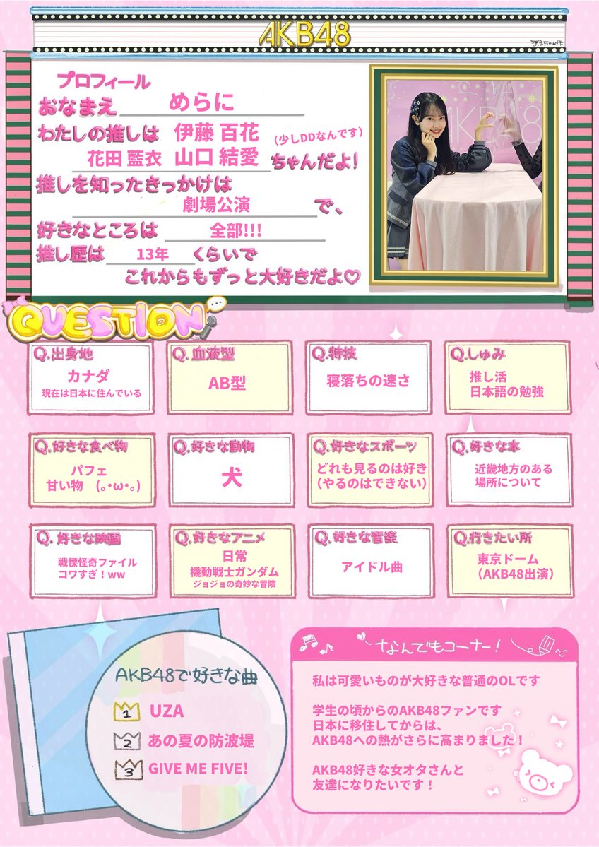 めらに tweet media