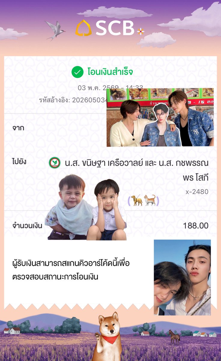 𐙚 อ๋องแอ๋ง⋆˚✿ 🌈 tweet media