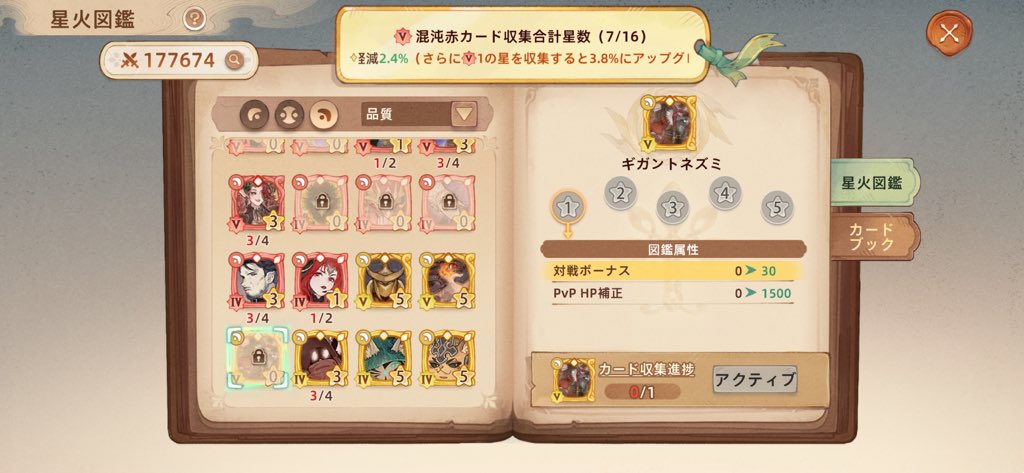 アルデルタ tweet media