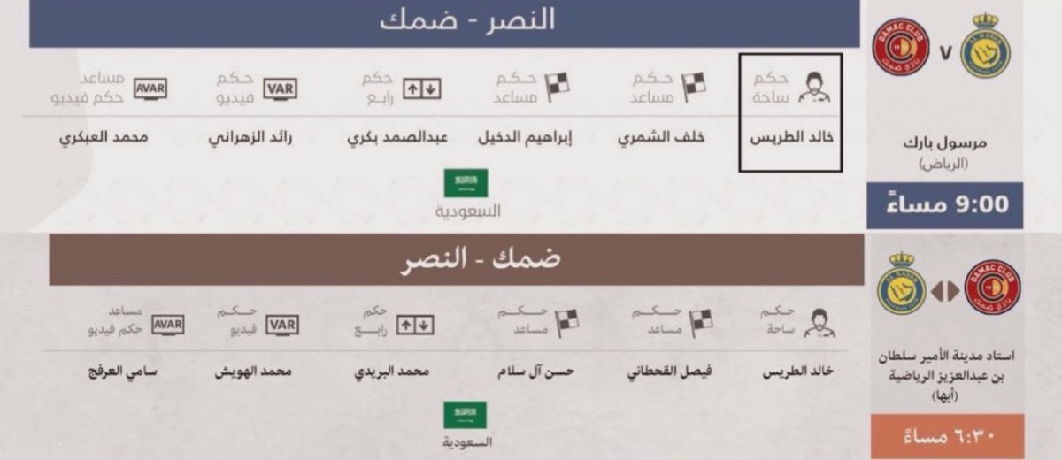 مُجرد رأي ✍🏻🕸 tweet media