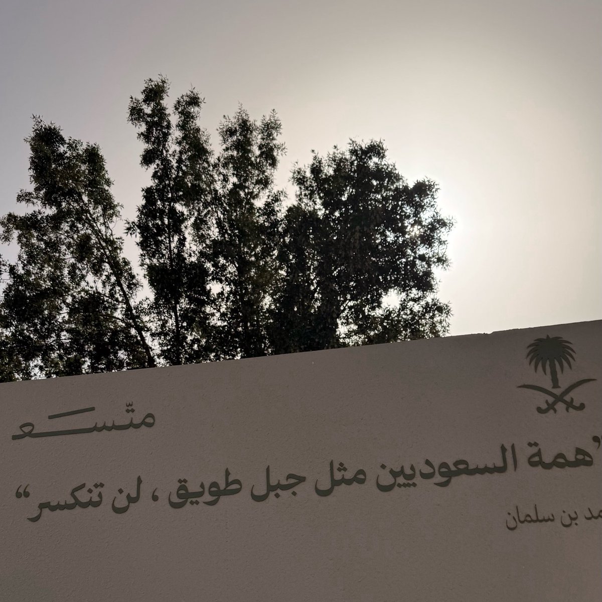 سَـاره العجمي ⚖️ tweet media