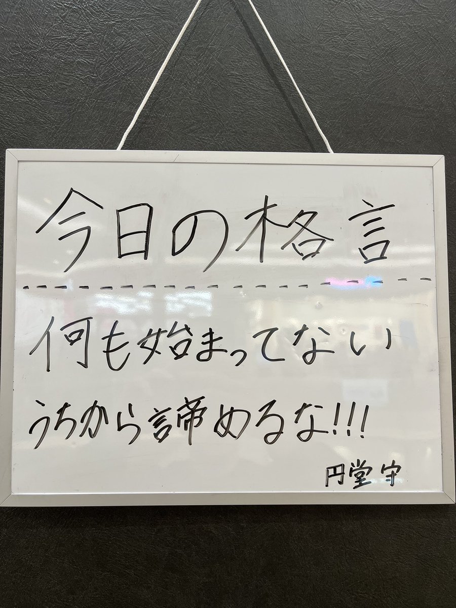 清原俊介 tweet media