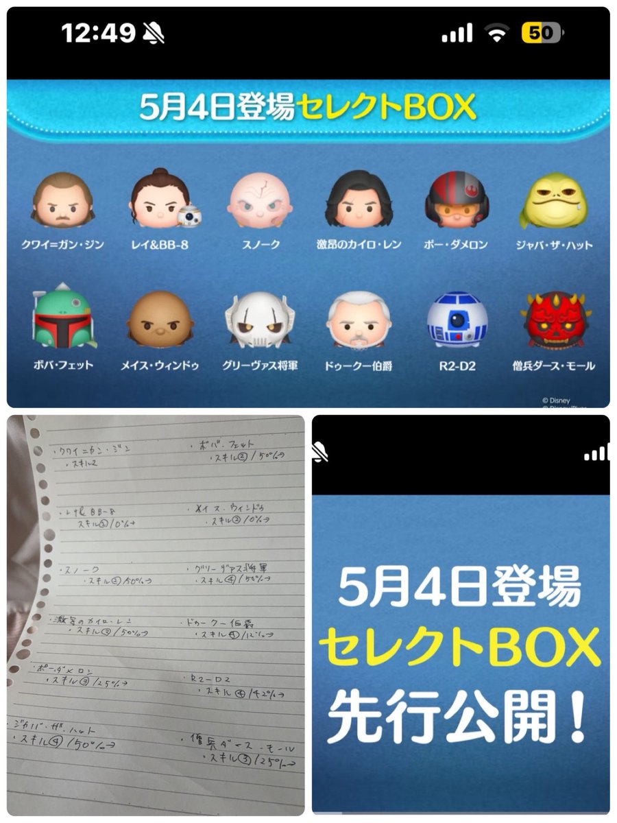 ayuayu tweet media