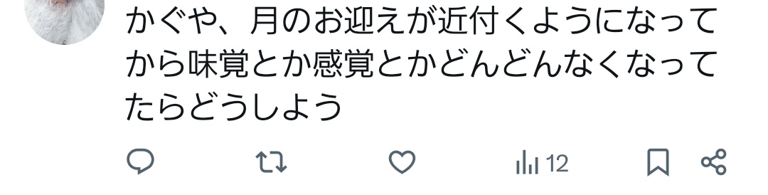 ム・ギタ tweet media