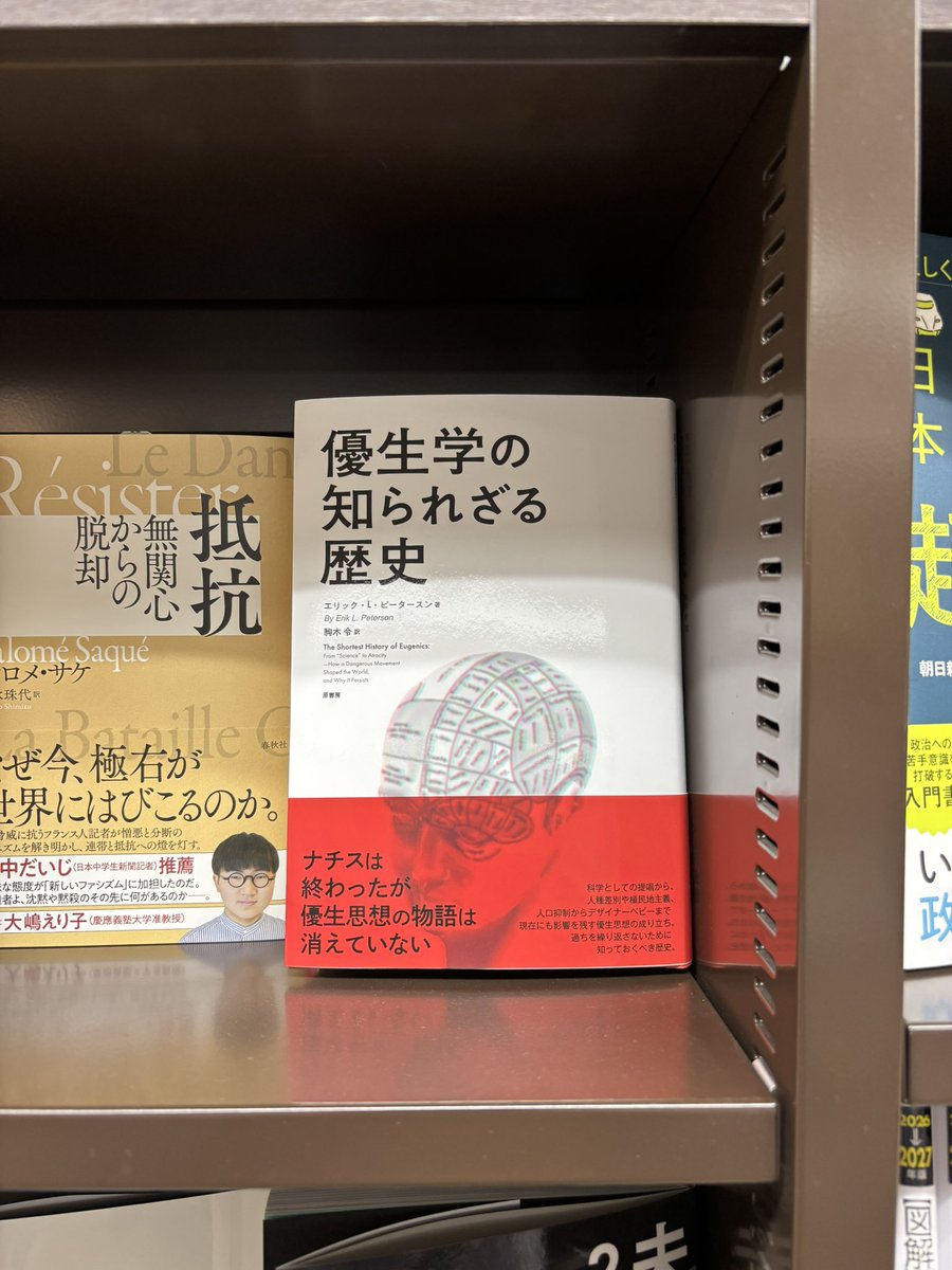長谷川健太郎 tweet media
