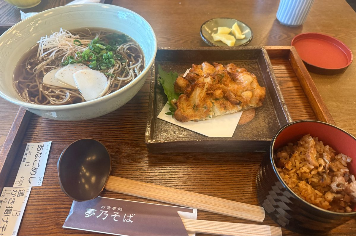 yu ᵕ̈*gamba tweet media