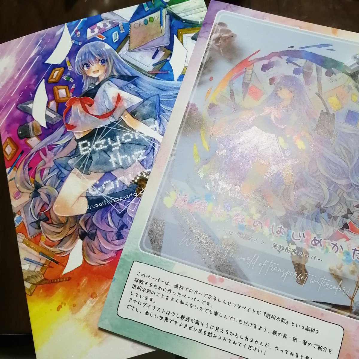 しるこの似顔絵やさん tweet media