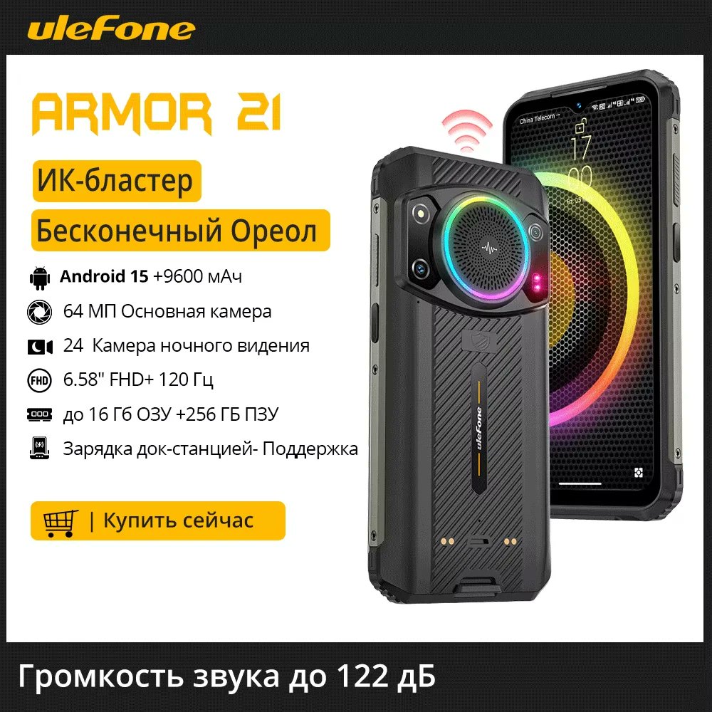 aliexpressbdeal's tweet image. 130 / 
BIG Promotion #11.11 #blackfriday #cybermonday !!!
Ulefone Armor 21 16GB RAM 256GB ROM ，Android15  Helio G99 6nm, 64MP Camera,24MP Night Vision Camera ,9600mAh.6.58"120Hz.NFC

Purchase link: s.click.aliexpress.com/e/_c4UngA8P

Make your order quickly or add to