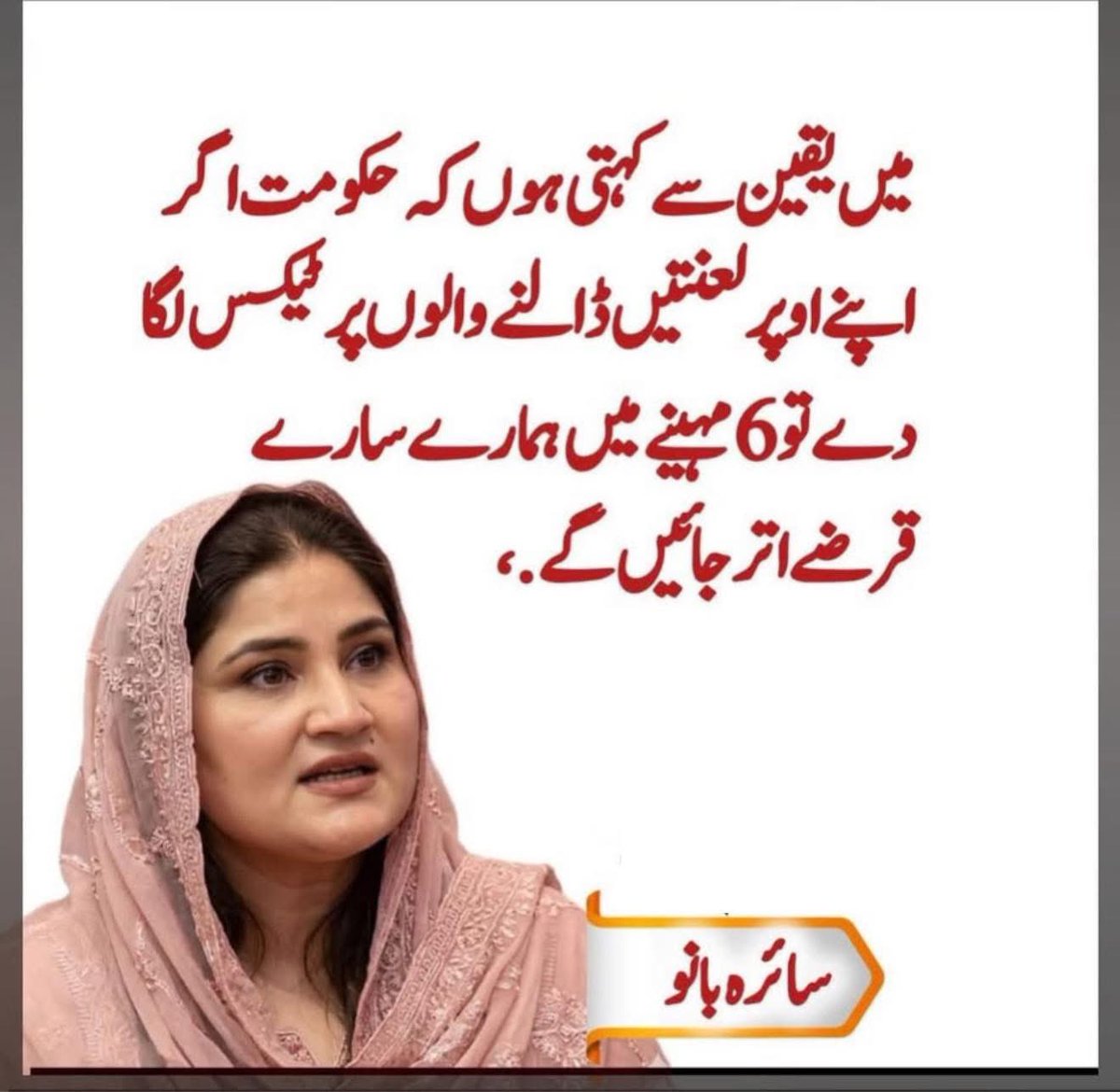 Afaq somroo tweet media