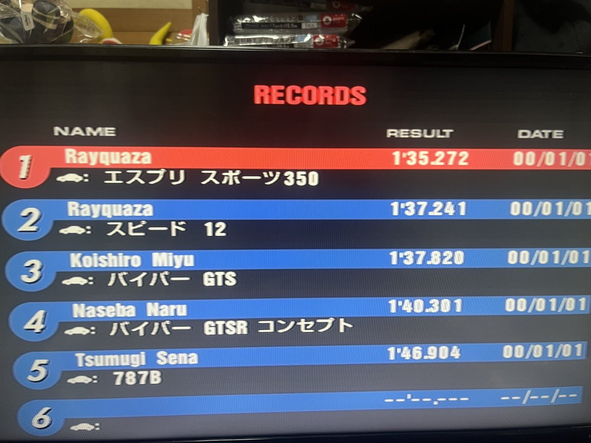 恋するレックウザ&マイフェアレックウザ🩷しろちゃん推し🩷 tweet media