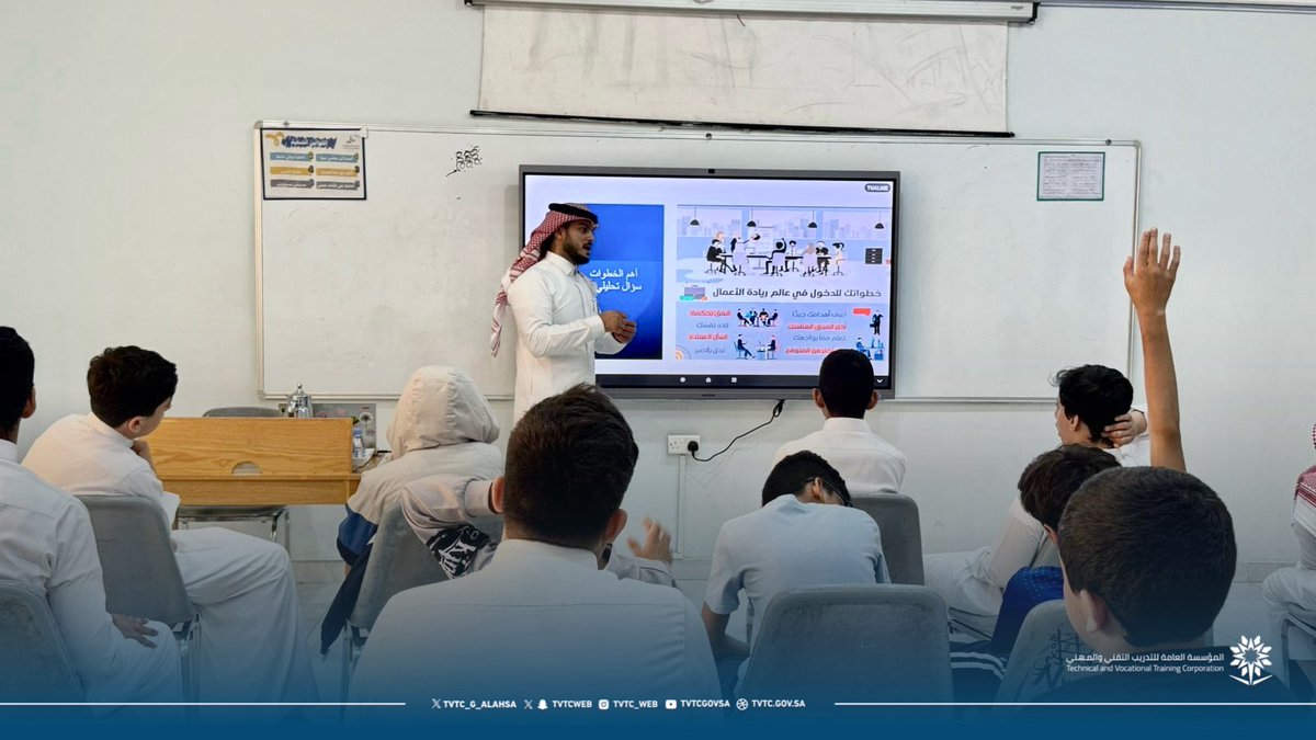 الكلية التقنية بالأحساء tweet media