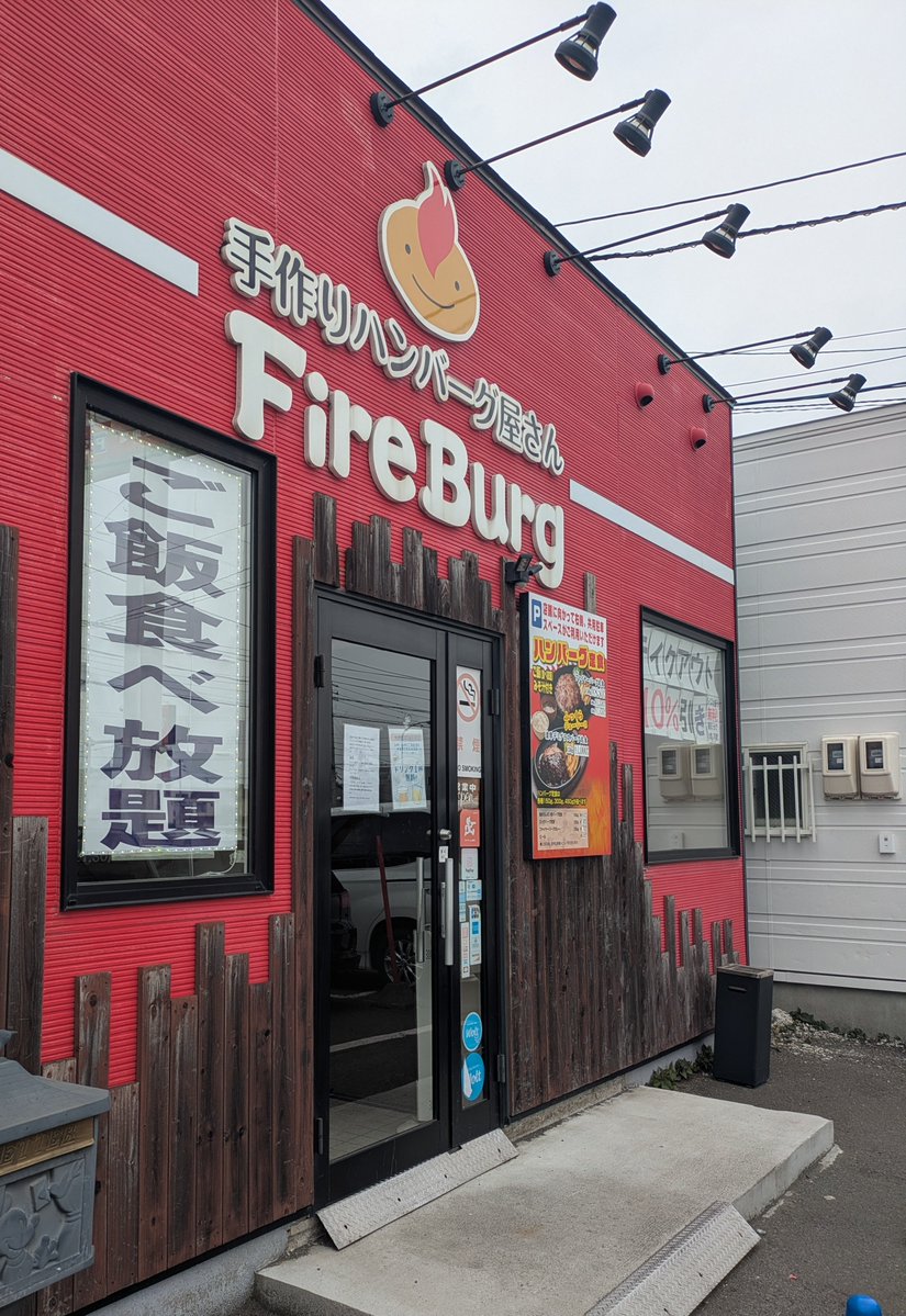 ﾌｯ軽 ﾉ え☆こ🐉 ༘⋆✿ ⚡ tweet media
