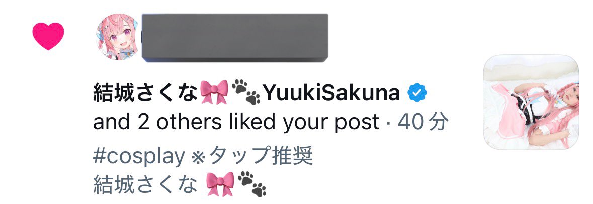 だああ😫♡♡♡♡🫶🫶🫶🫶