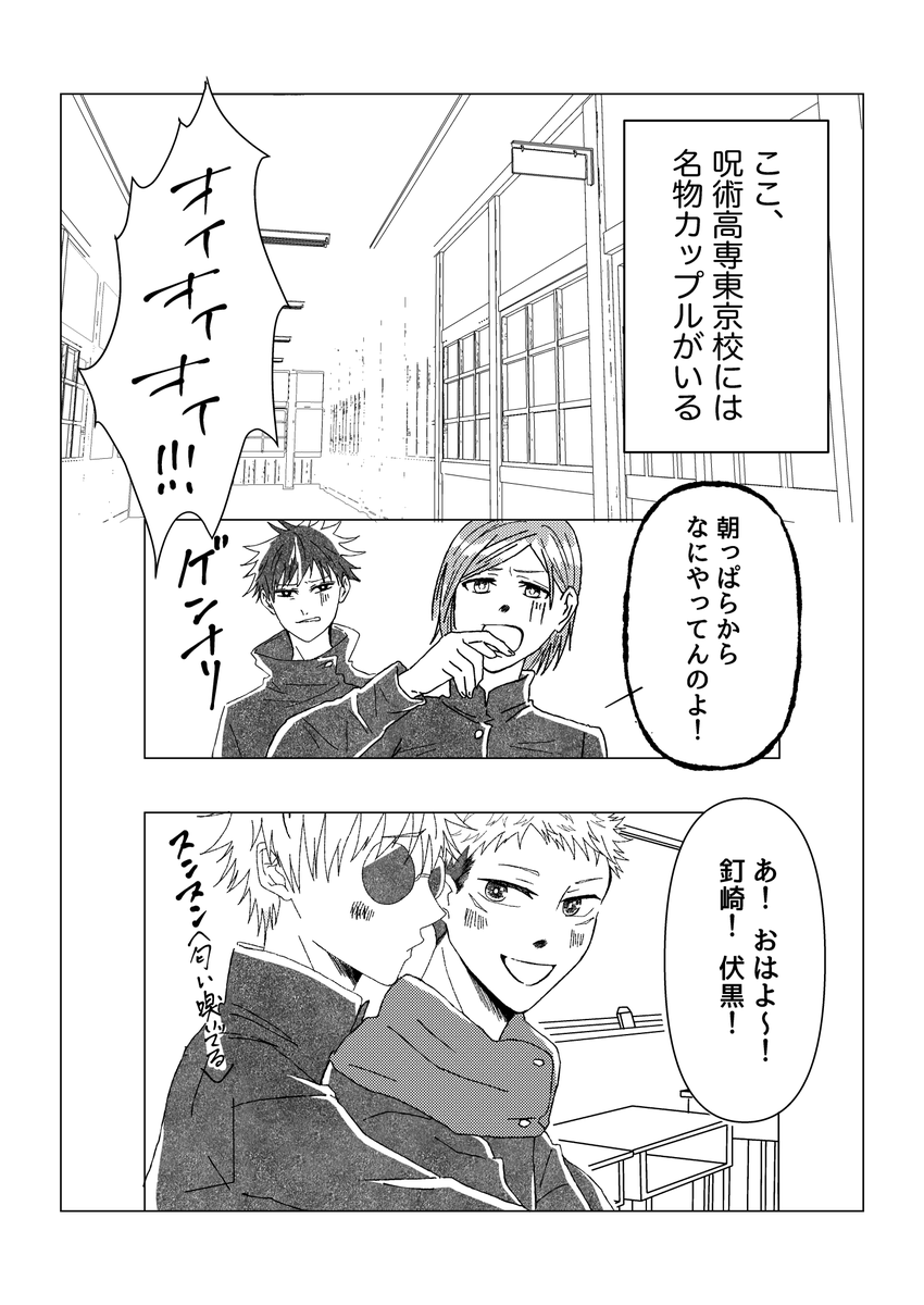 暖か🍊5/31ｲﾝﾃ tweet media