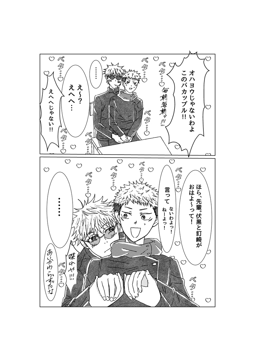 暖か🍊5/31ｲﾝﾃ tweet media