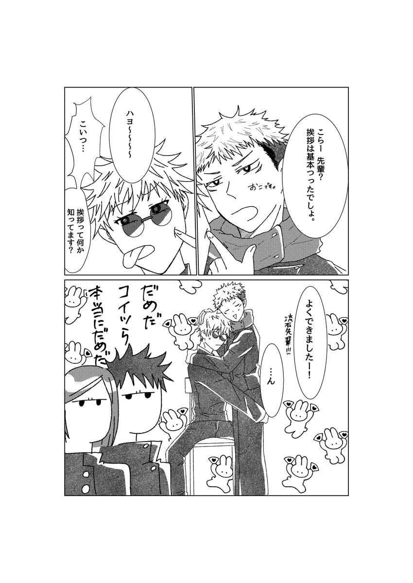 暖か🍊5/31ｲﾝﾃ tweet media