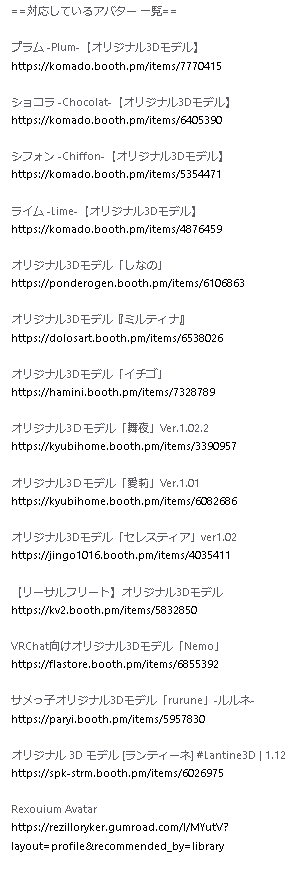 いなり7982 tweet media