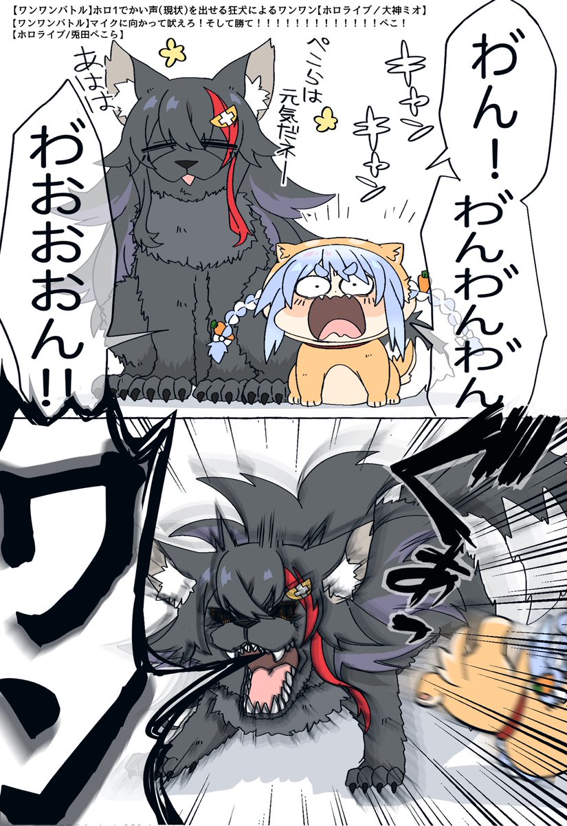 ただの鹿 tweet media