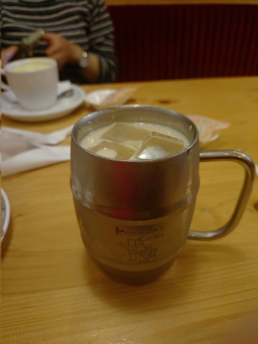 スタバなう