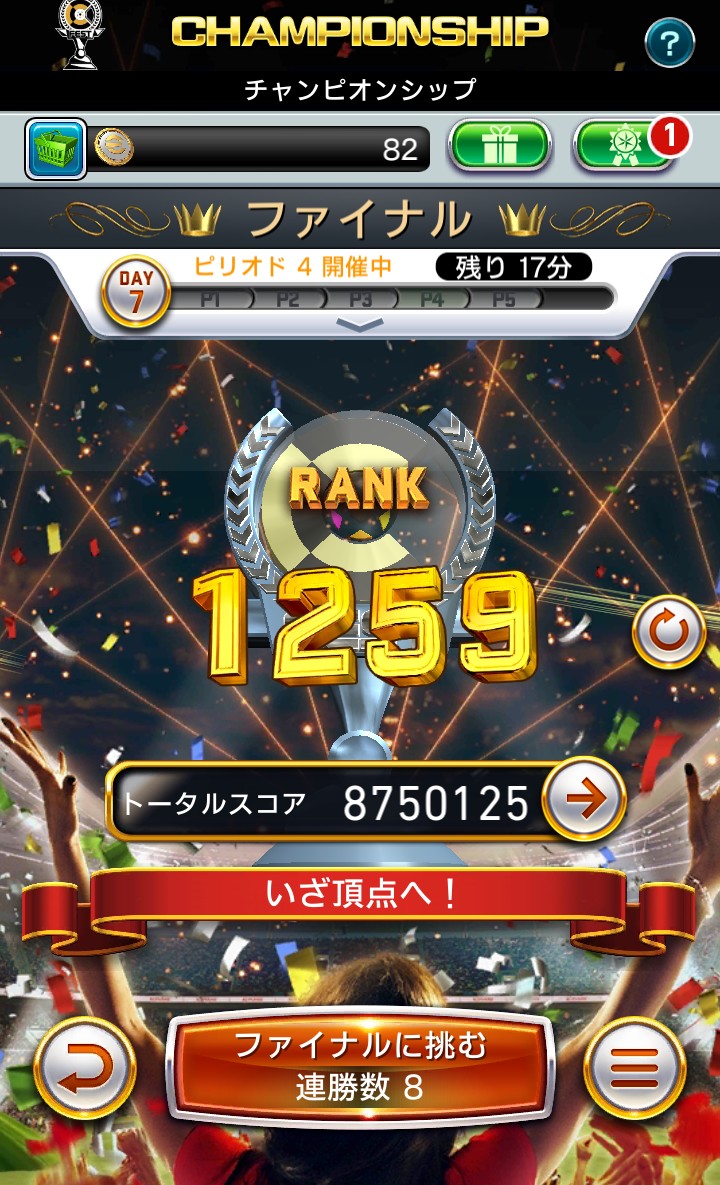 やめました tweet media