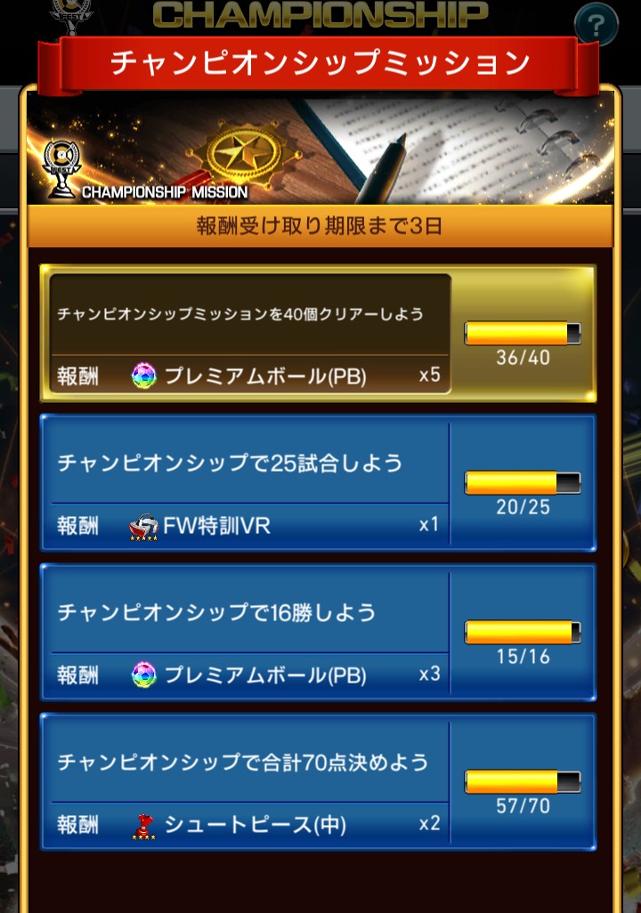 やめました tweet media