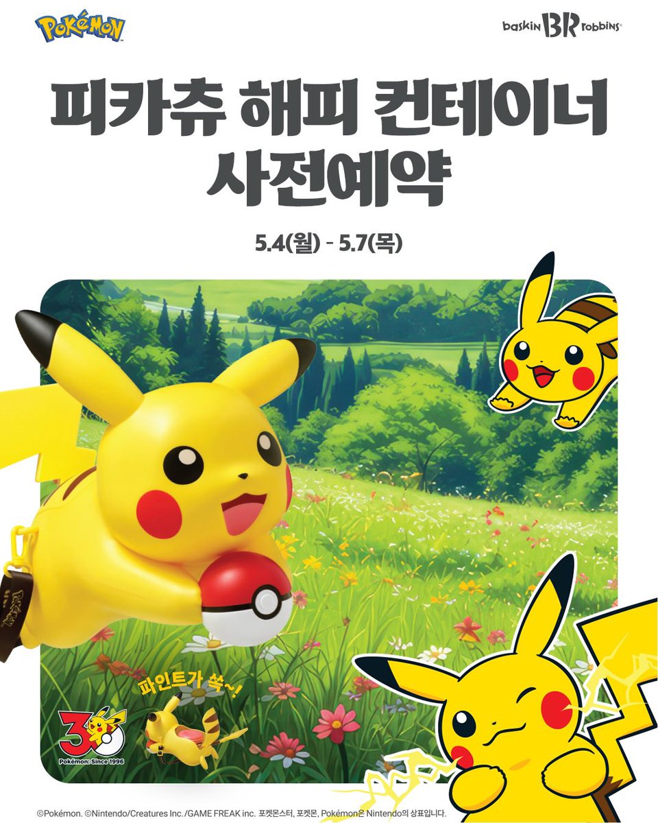 재하 tweet media